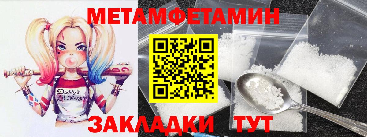 Кисловодск  Amphetamine 98%  Вход с VPN 