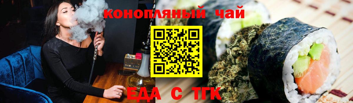 Кисловодск  Canna-Cookies конопля  Вход с VPN 