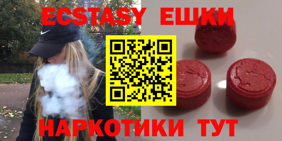 Ecstasy Дубай Кисловодск