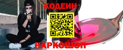 COCAINE Конаково