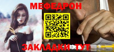 герыч Комсомольск-на-Амуре