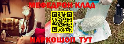герыч Комсомольск-на-Амуре