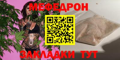 герыч Комсомольск-на-Амуре