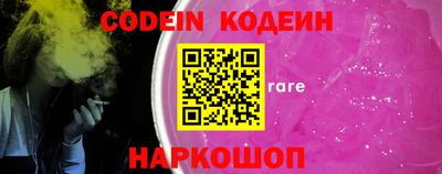 COCAINE Конаково