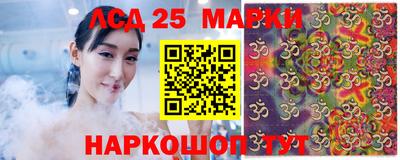 герыч Комсомольск-на-Амуре