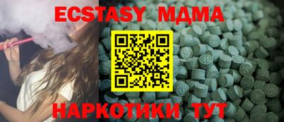 COCAINE Конаково