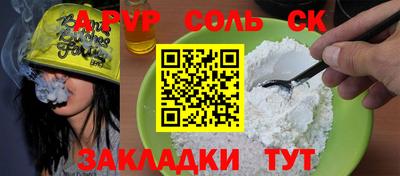 COCAINE Конаково