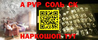 герыч Комсомольск-на-Амуре