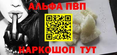 COCAINE Конаково