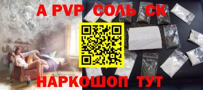 герыч Комсомольск-на-Амуре