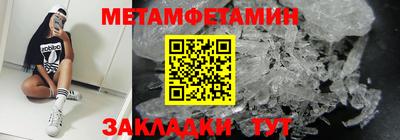 COCAINE Конаково