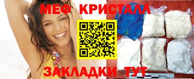 герыч Комсомольск-на-Амуре