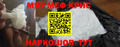 герыч Комсомольск-на-Амуре