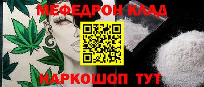 герыч Комсомольск-на-Амуре