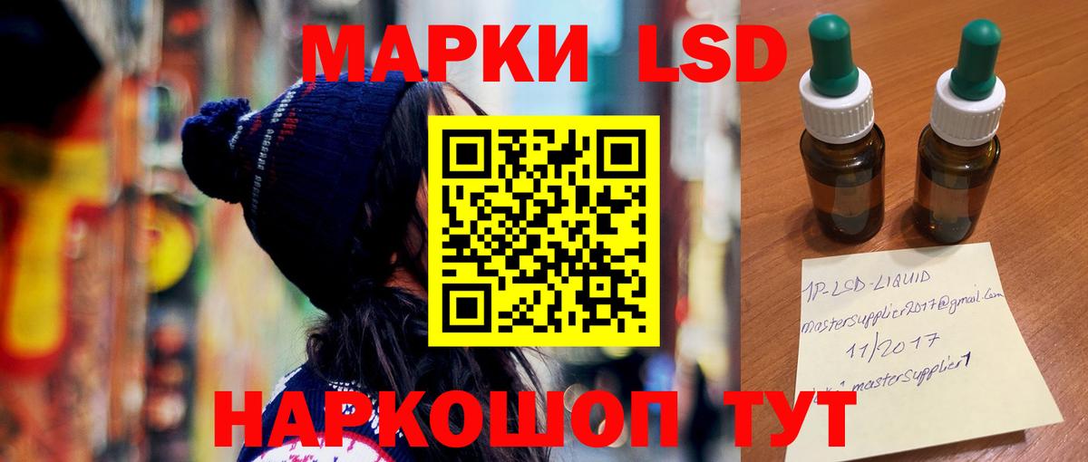 Кисловодск  Лсд 25 экстази кислота  Вход с VPN  Лсд 25 экстази кислота 
