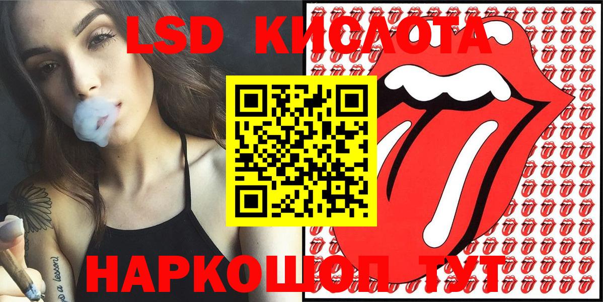 Марки NBOMe 1500мкг Кисловодск