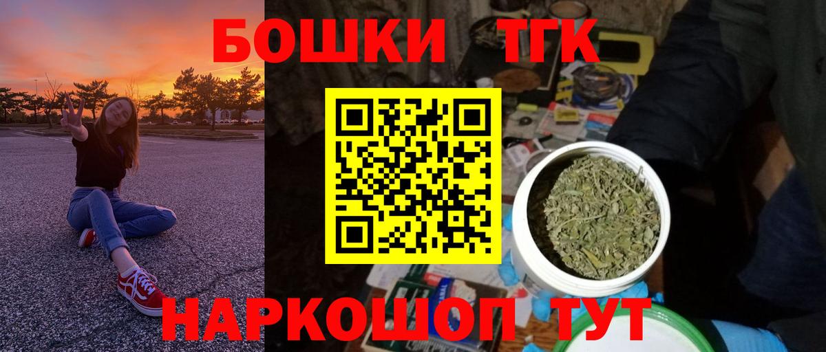 Кисловодск  МАРИХУАНА LSD WEED  Вход с VPN  Шишки марихуана тримм  Шишки марихуана Amnesia  МАРИХУАНА MAZAR 
