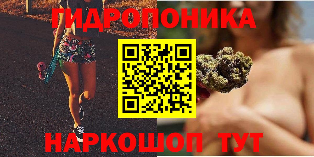Бошки марихуана планчик Кисловодск